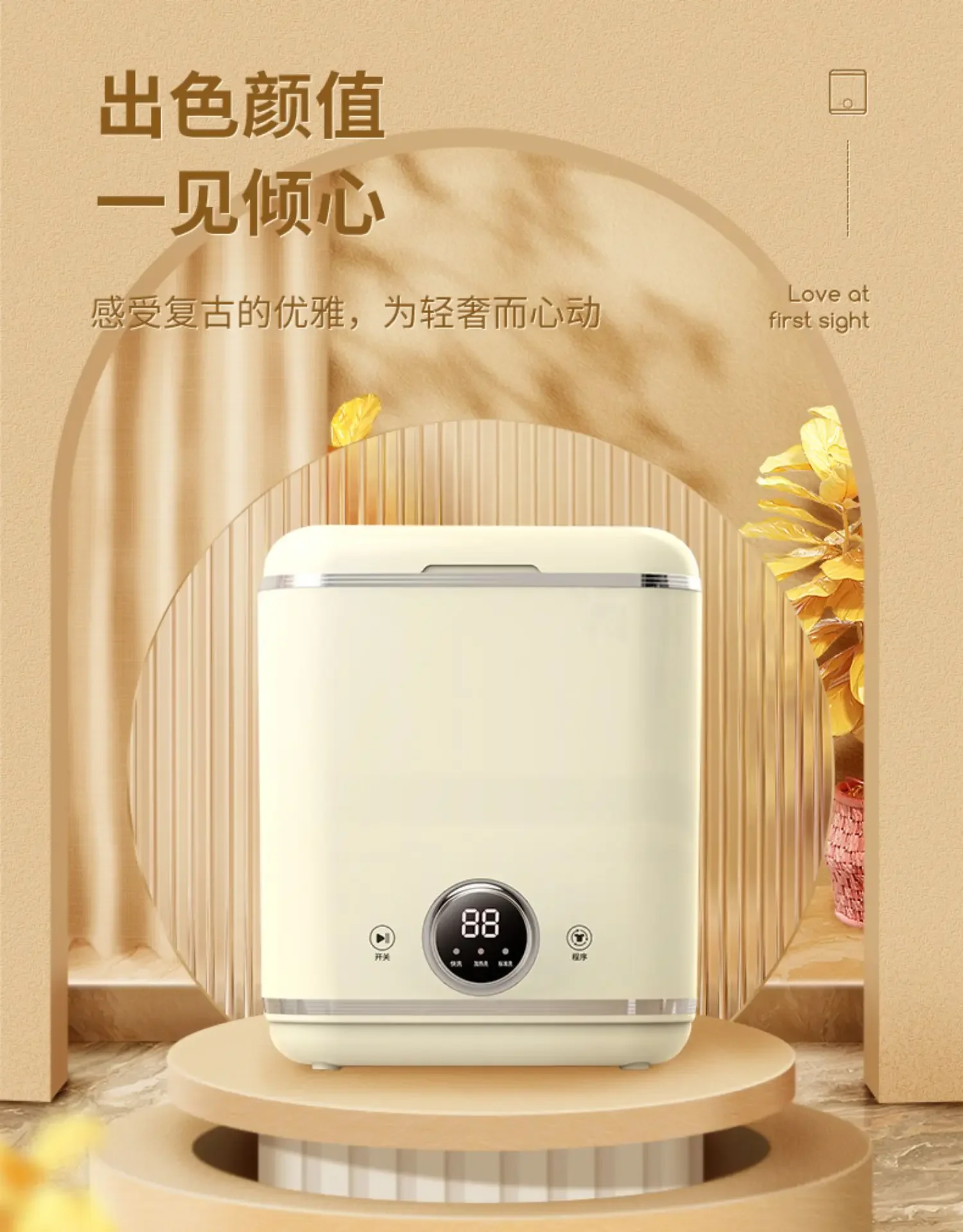 220V Small Duck Brand Mini Washing Machine for Underwear, Panties, and Socks - Portable and Easy to Use