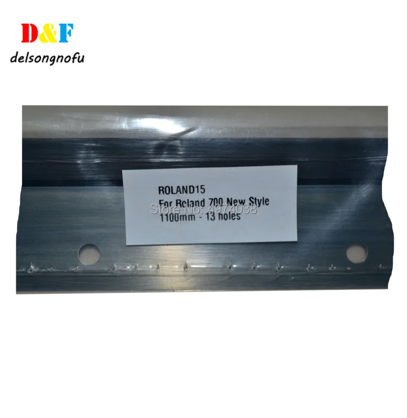 Lame de lavage pour impression offset homme Roland 700, 1100mm, 13 trous