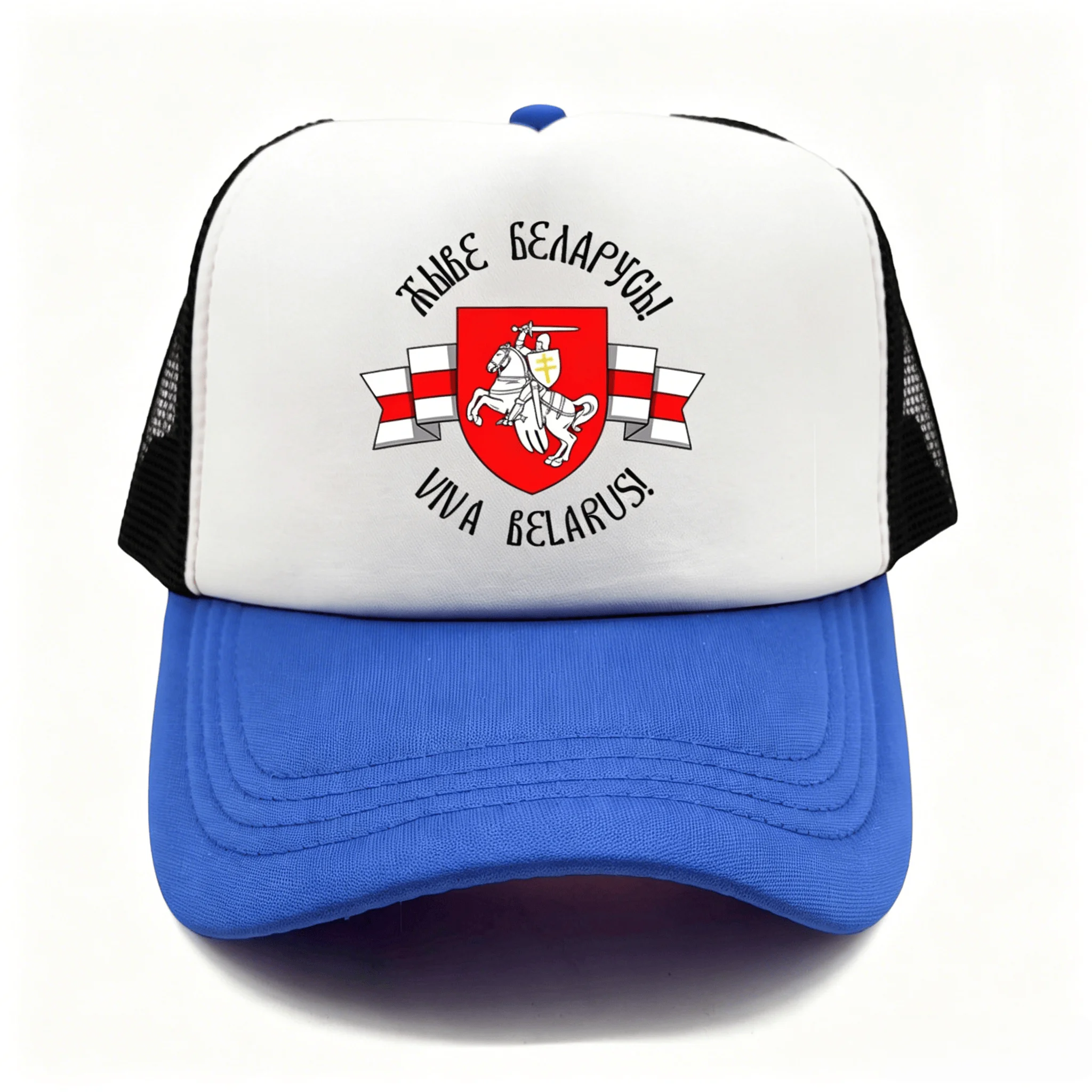 Belarusian Knight Emblem Trucker Cap Unisex Men Women Mesh Back Snapback Hat Outdoor Workout Daily Wear Sun Baseball Cap view 3