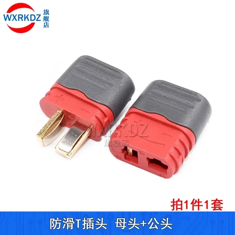 Amass AM1015E slip sheathed T plug Deans connector cable 10CM For RC Lipo Battery 40A high current multi-axis fixed-wing model