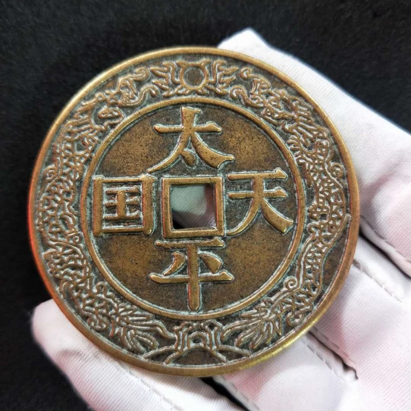 

Factory Wholesale Antique Old Crafts Copper Coins Antique Copper Coins Brass Money Old Copper Coins One piece dropshipping