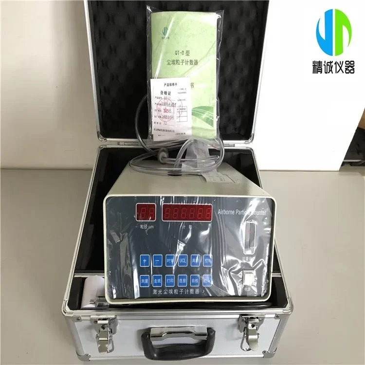 Dust particle counter Laser dust particle tester Suspended particle detector Dust-free clean environment tester