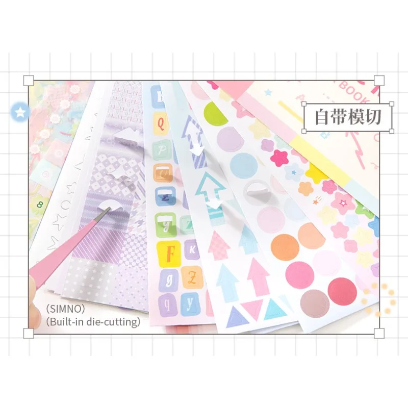 Libro de pegatinas básicas de tarjetas de Color Morandi Color Simple Ins manual básico DIY Goo Card pegatinas adhesivas de Material decorativo