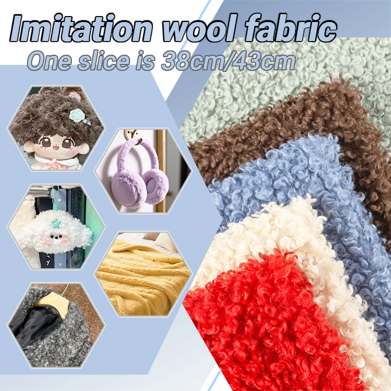 38x43cm Faux Chinese Lamb Curly Plush Fabric, Suitable for doll Heads, Plush Toys, and DIY Craft Clothing Fabric