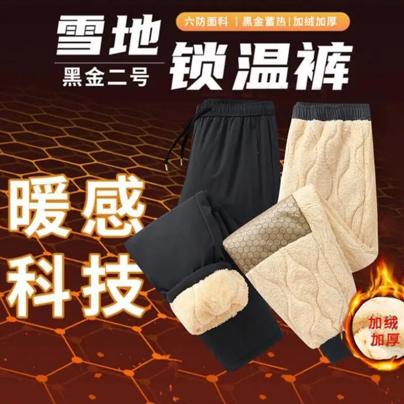 

Men's Pants Winter Coat Casual Sweatpants Men's Clothing Fleece-Lined Loose New Style Straight Cut Tapered Pants Men's Clothing