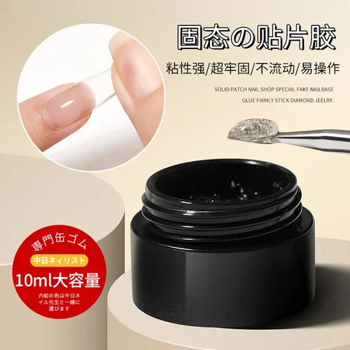 Imagen 2 del producto Pegamento de Gel para puntas de uñas, pegamento Uv de 10ML para uñas postizas, esmalte de Gel para manicura híbrido Gellac, suministros de esmalte de uñas de Gel fuerte multifunción