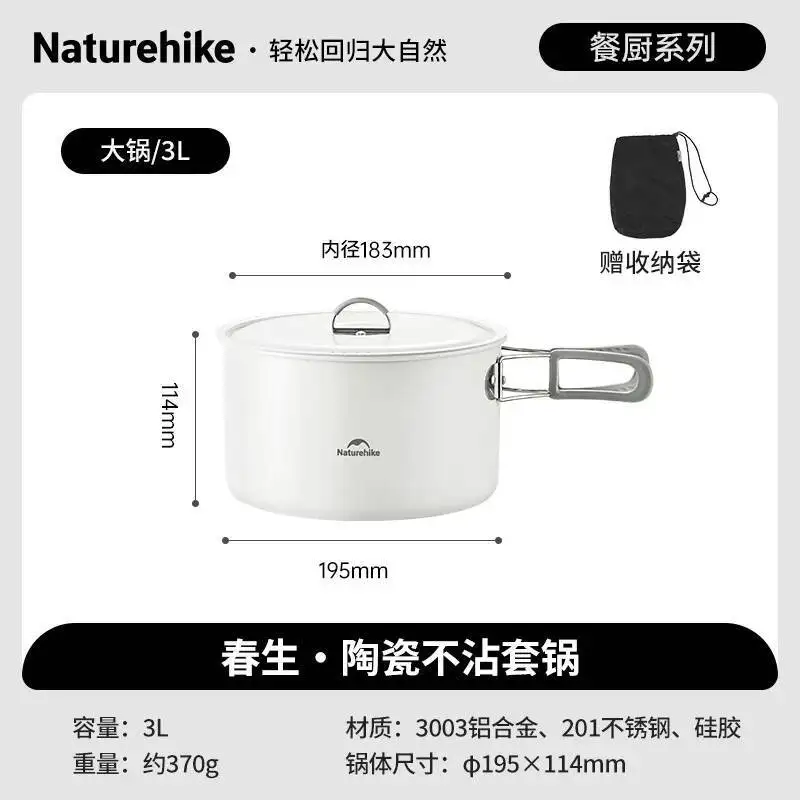 Only Large Pot