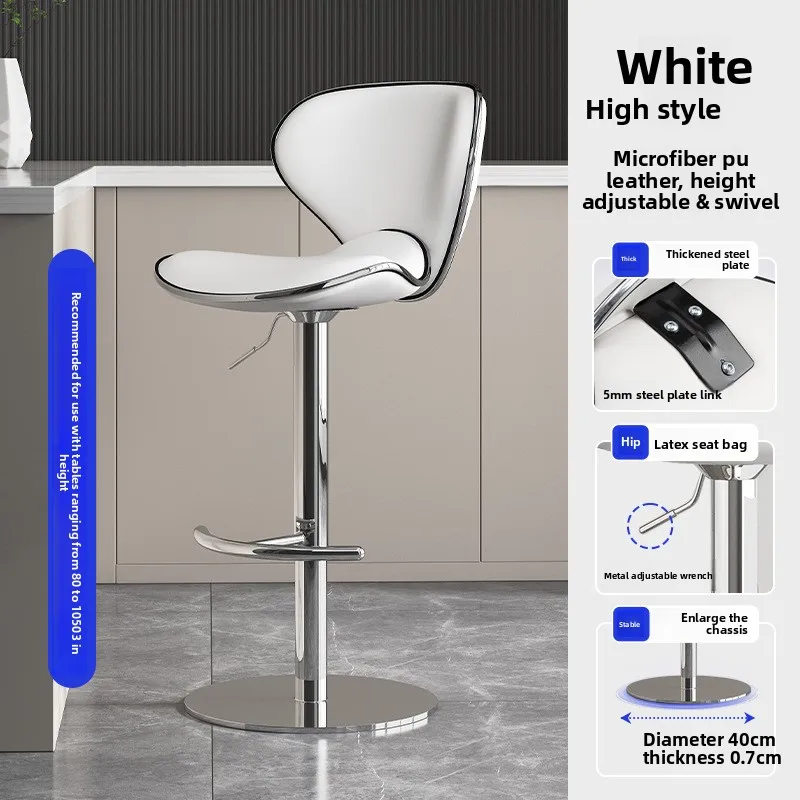 

Solid Bar Chair Household Island Chair High Stool Lift Bar Stool Checkout page Bar Chair Bar High Stool