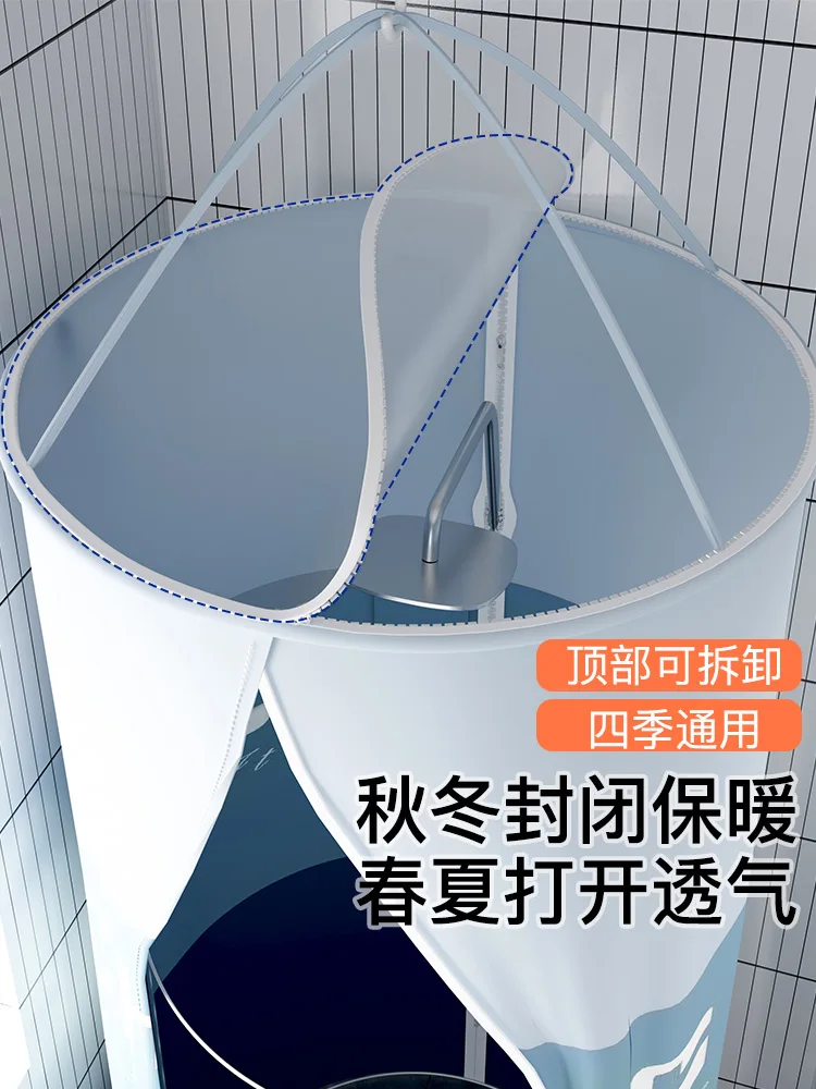 Transparent top of shower hood, detachable for household use, thickened insulation and warmth for winter bathing,