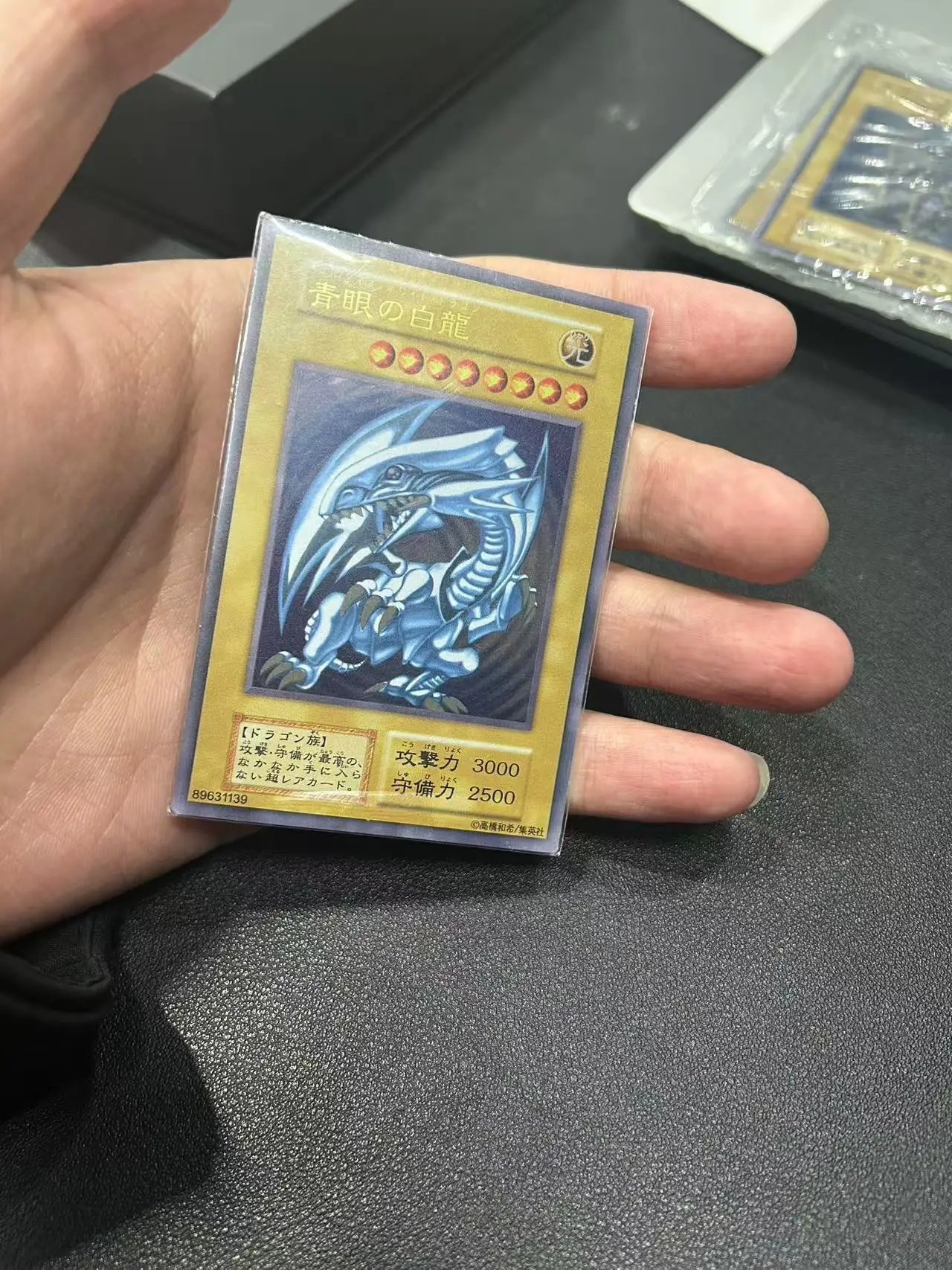 Yu Gi Oh Ultra Rare/UR OCG Blue-Eyes White Dragon(Metal cards) Japanese Collection customize Game Card (Not Original)