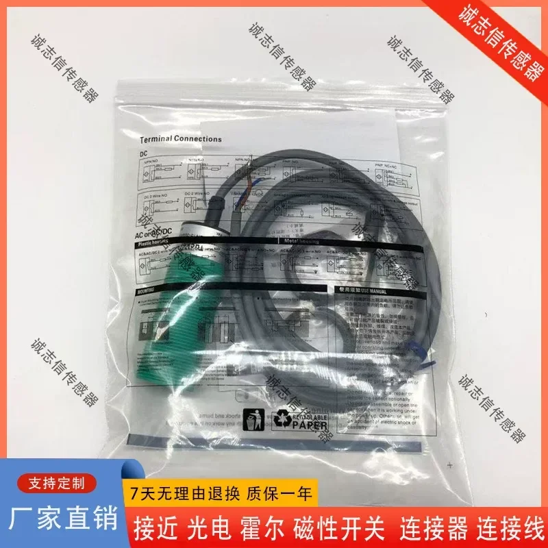 for CEN15-30GK80-AD2 Universal Aquaculture Feed Line Probe Level Sensor Automatic Feeder
