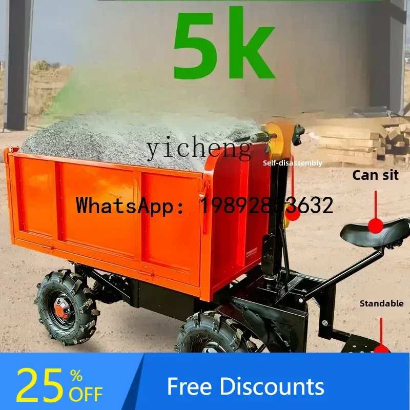 four-wheel electric gray bucket truck pulling brick mortar farm pulling manure hydraulic dump truck
