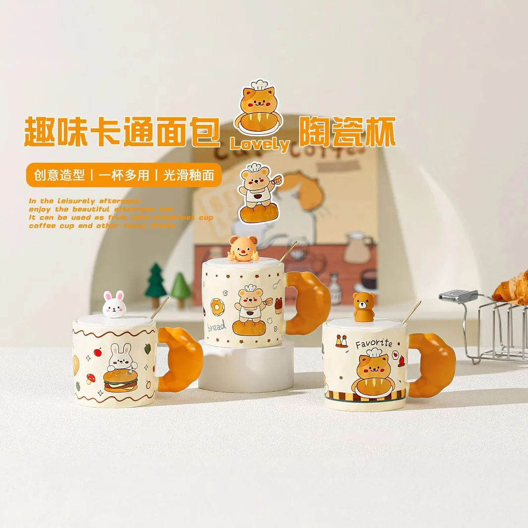 Cartoon Teddy Bear With Lid Spoon Large Capacity Student Ceramic Cup Underglaze Color Set Household Mug Small Gift
