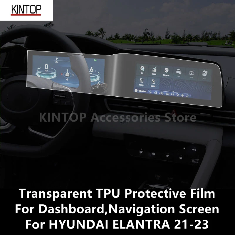 

For HYUNDAI ELANTRA 21-23 Car Interior Center Console Transparent TPU Protective Film Anti-scratch Repair Film Accessories Refit