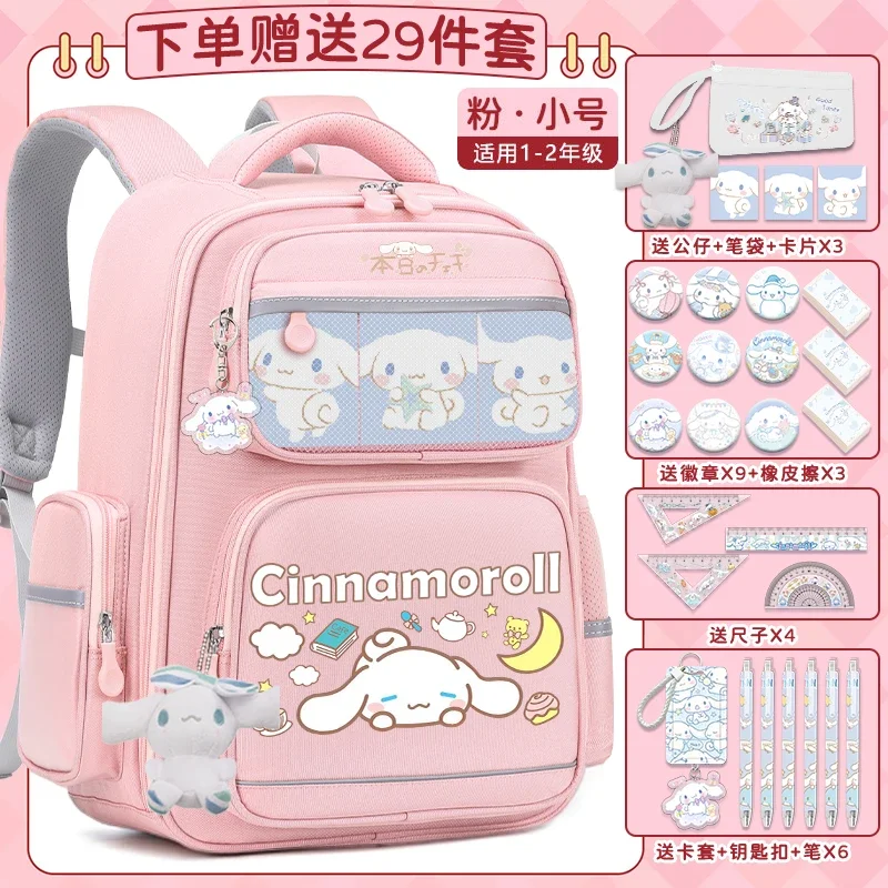 Sanrio กระเป๋านักเรียน babycinnamoroll, ใหม่กระเป๋านักเรียนลายการ์ตูนน้ำหนักเบามีแผ่นรองไหล่กระเป๋าเป้สะพายหลังกันน้ำความจุสูง