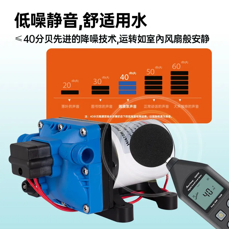 RV water pump 12V24V self-priming booster Horizontal marine DC miniature electric high pressure diaphragm