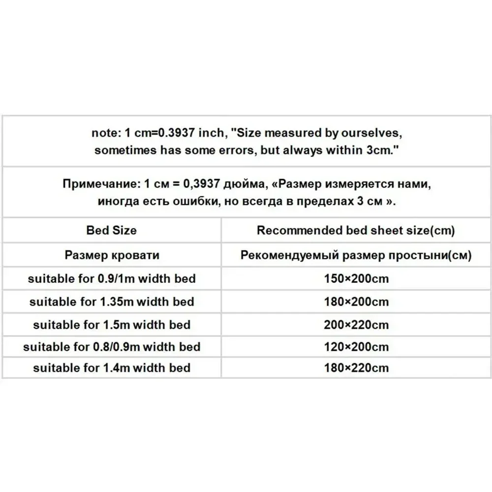 150/180/200cm Double Bed Sheet Princess Lace Bed Skirt BedCover Anti-dirty Bedskirt Bedspread King Queen Without Pillowcase 1PC