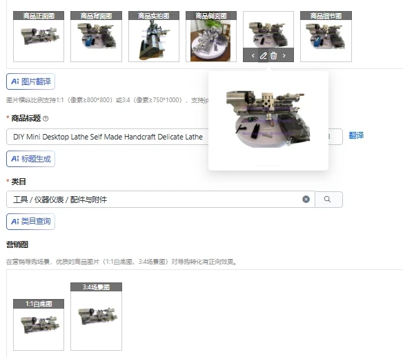 1PCS DIY Mini Desktop Lathe Self Made Handcraft Delicate Lathe