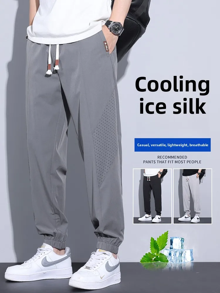 

Легкие спортивные брюки из ледяного шелка для мужчин, летние, тонкие, свободные, больших размеров, с охлаждающим эффектом, быстросохнущие, длиной до щиколотки