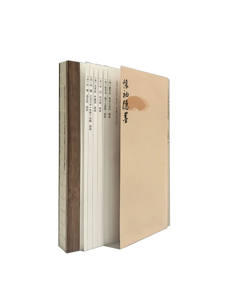 

Книга-альбом «Скрытые чернила на концах вееров»: Сокровища поверхности вееров и готовые вееры из коллекции Музея Ухань»