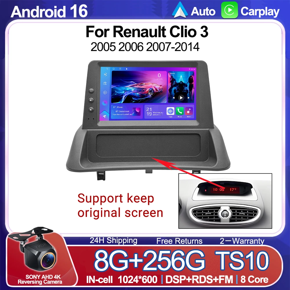 Android 16 For Renault Clio 3 2005 2006 2007 2008 2009 2010 2011 2012 2013 2014 Car Radio 7 Inch Multimedia Video Player
