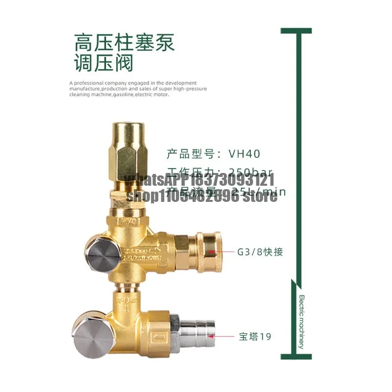 Split pressure regulating valve Washing machine outlet unloading pressure relief valve, suitable for ARVRZ. VRF. RR. RK. RC
