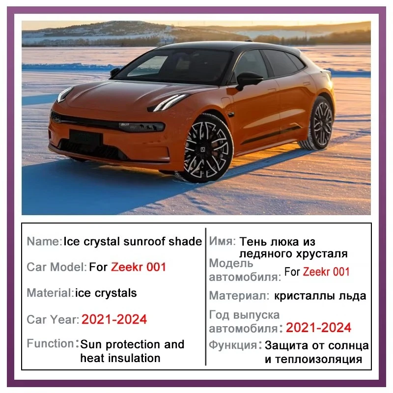 Upgrade Ice Crystal Sunroof Sunshade For Zeekr 001 2021 2022 2023 2024 Roof Split Sun Shades Glass Roof Front Rear Skylight Heat