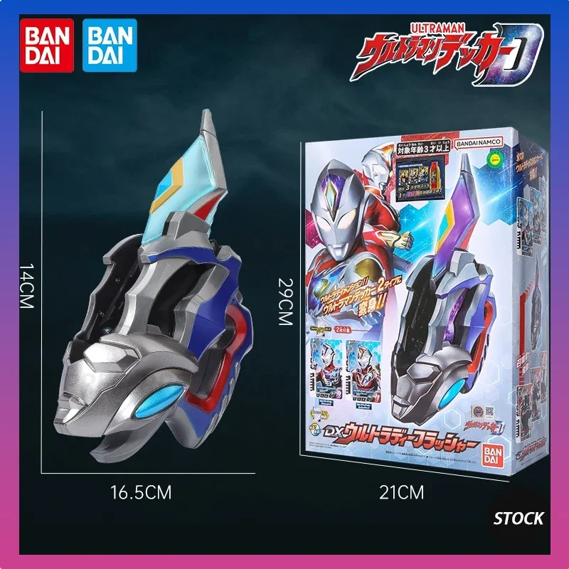 

In Stock Bandai DX Ultraman Decker card Ultra D Flasher Summoner Terraphaser Pvc Anime Action Figures Model Collection Toy
