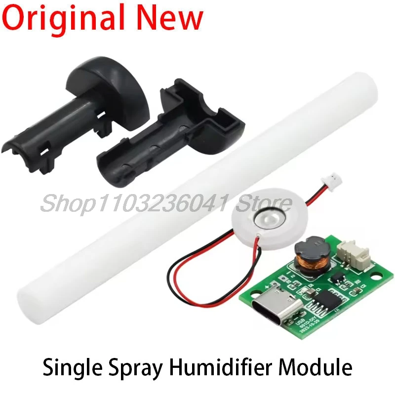 Модуль-увлажнителя-с-одним-распылением-без-переключателя-печатная-плата-увлажнителя-с-распылителем-электронные-аксессуары-«сделай-сам»-комплект-оборудования