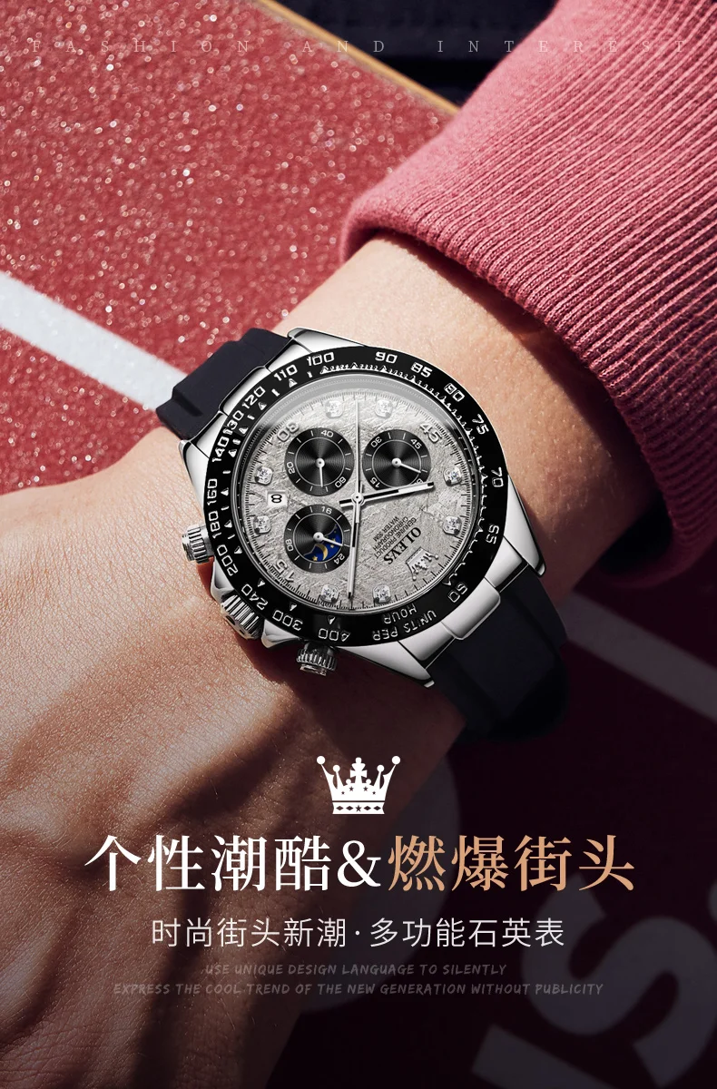 Panda Di Men's Watch Mechanical Watch Men's Sports Multifunctional Waterproof Quartz Men's Watch