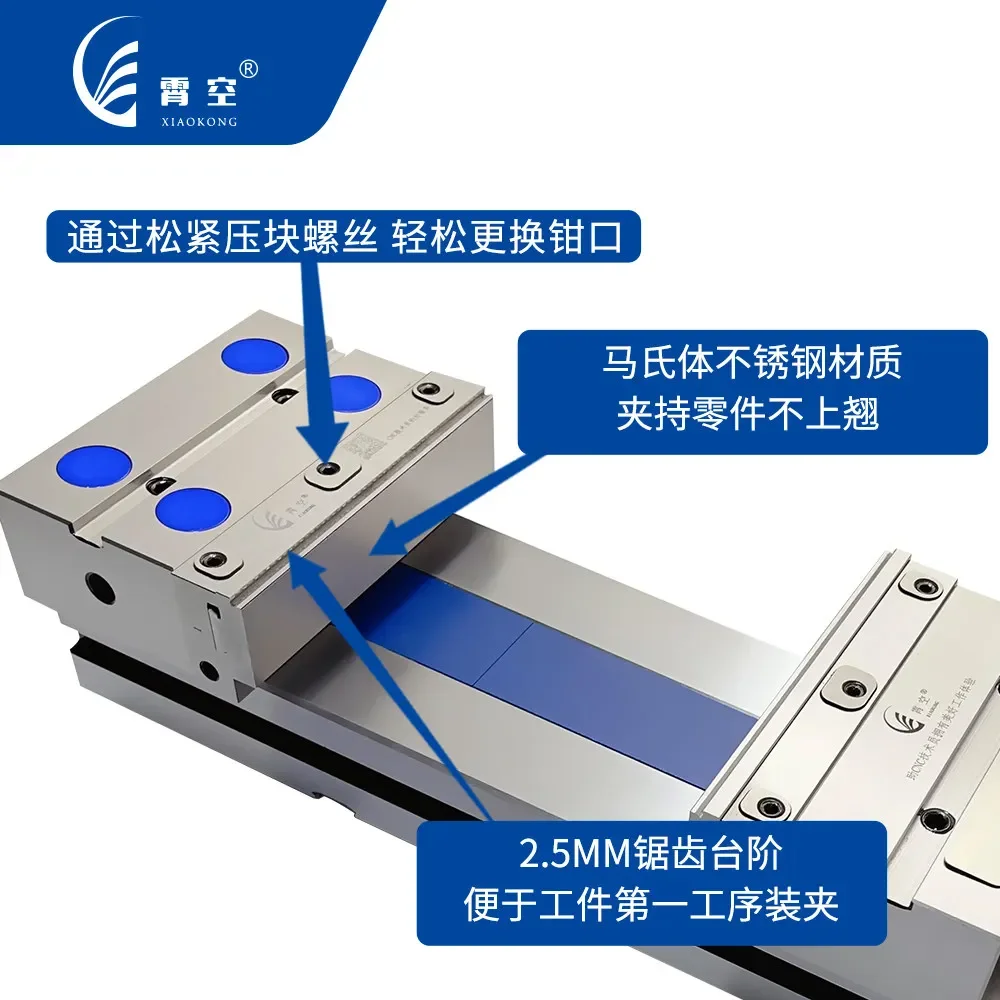 New fifth-generation anti-chip structure quick-change jaw precision vice CNC machining center precision flat-mouth pliers