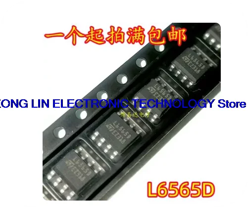 Brand new original L6565D L6565 patch SOP-8 LCD power management chip       10PCS