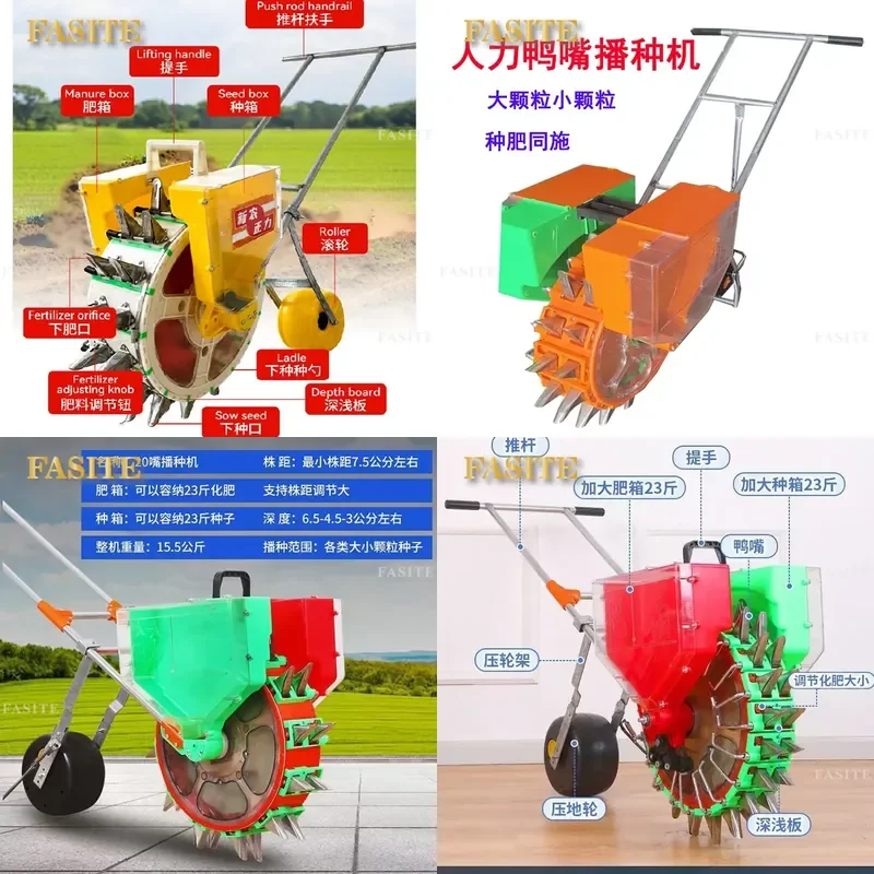 For 14 Hole Duck Bill Seeder Hand Push Corn Peanut Precision Planter Seed Fertilizer Applicator Agricultural Garden Tool