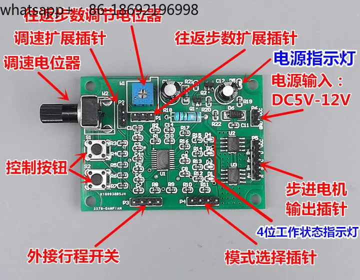 Micro Stepper Motor Drive Control Board 2-phase 4-wire 4-phase 5-wire, Micro Stepper Motor Drive Board