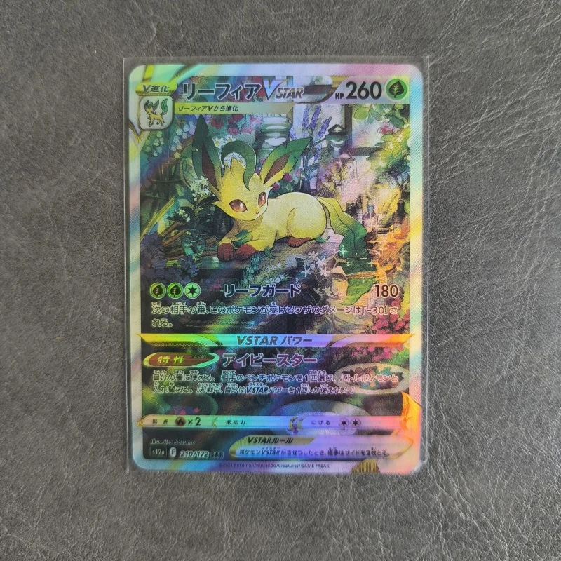 

PTCG Pokemon Rosa Leafeon Lillie ACG Diy Self Control Collect Signature Trading Флэш-карта Аниме Мультфильм Оригинальная серия Подарок