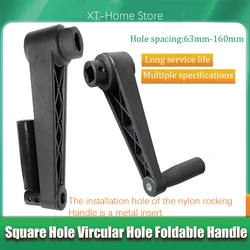 1PCS Handle Length 63-160mm Circular/square Hole 8/10/12/14/16mm Machine Tool Milling Dual-purpose Foldable Crank Rotating Tool