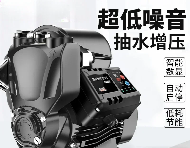 

Frequency conversion household booster pump automatic silent pressurization 220v self-priming pumping