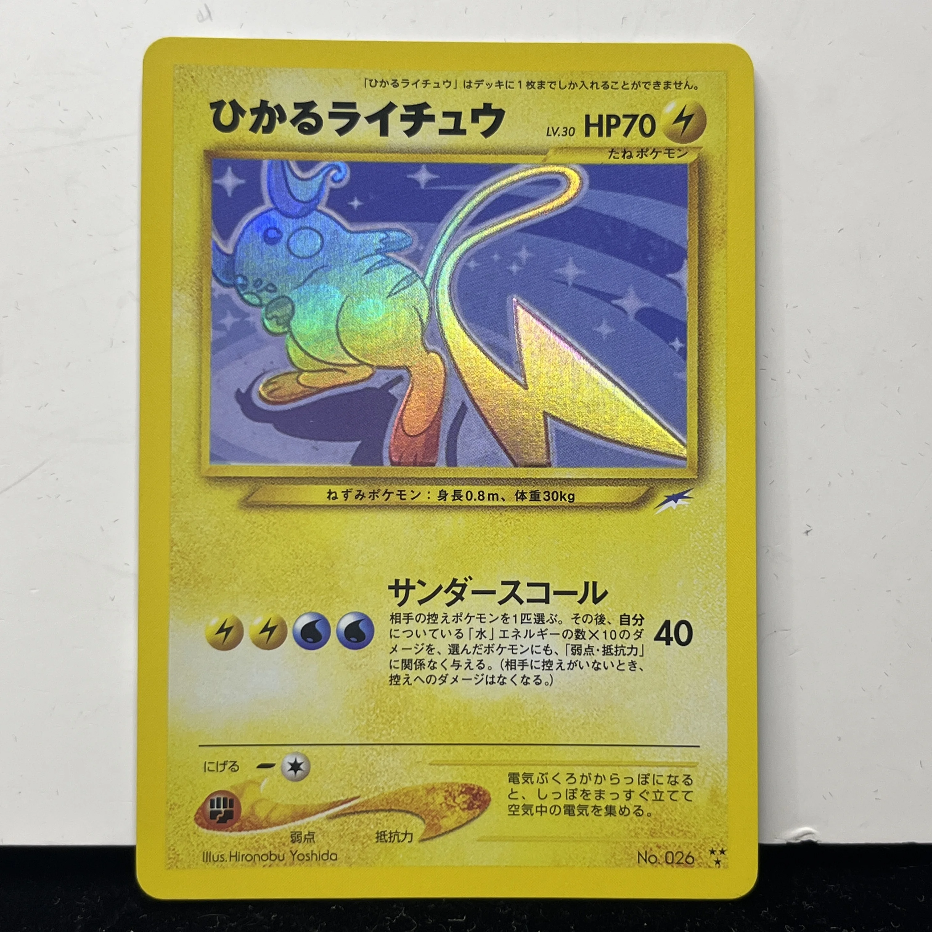 rare japanese pokemon cards for sale 2023 Sv2a-pokemon Card 151 180 Omanyte Art PSA 10 Graded Card Pokemon Card AR Random lot