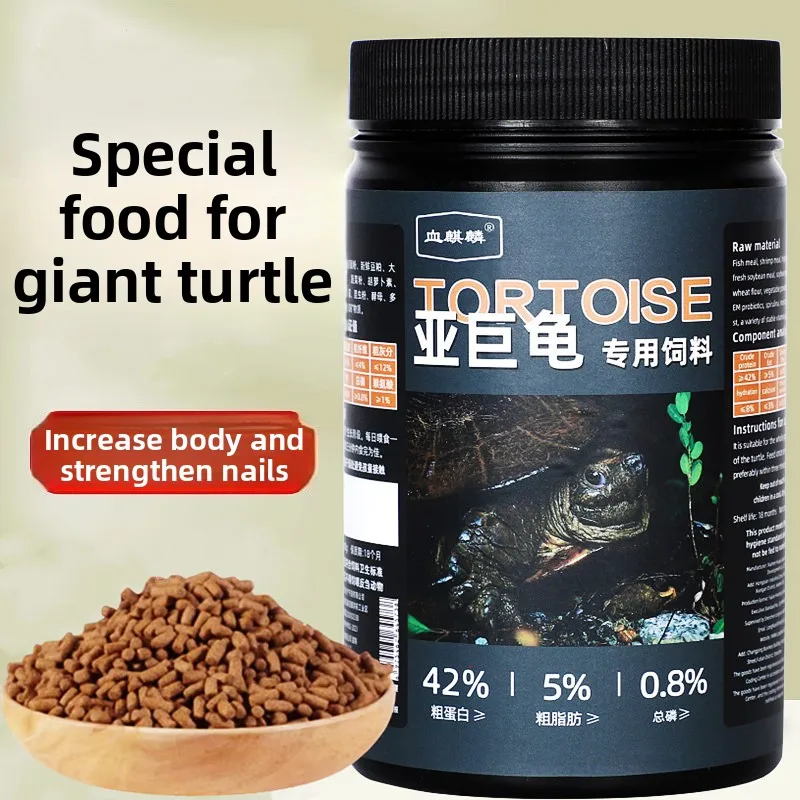 

XUEQILIN Asian Giant Pond Turtle Food, Calcium Fortified Pellets for Semi-Aquatic Heosemys grandis, Supports Shell & Bone Health