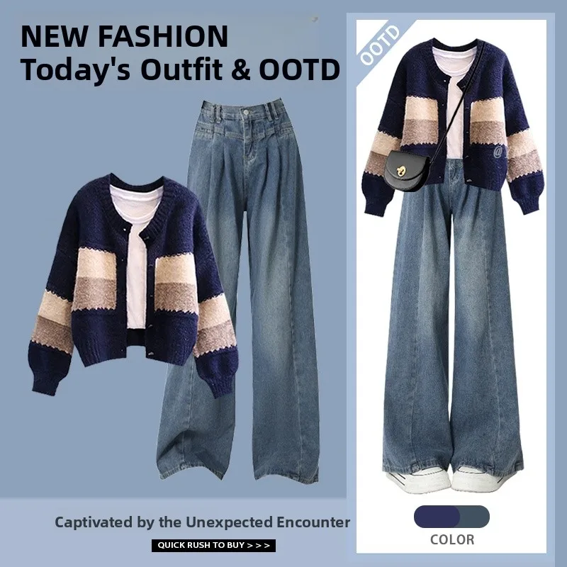 

Fall Denim Knit Sweater Cardigan High Waist Slimming Vintage Blue Wide Leg Pants Two Piece Set Women's Loose Fit Faion Ense...
