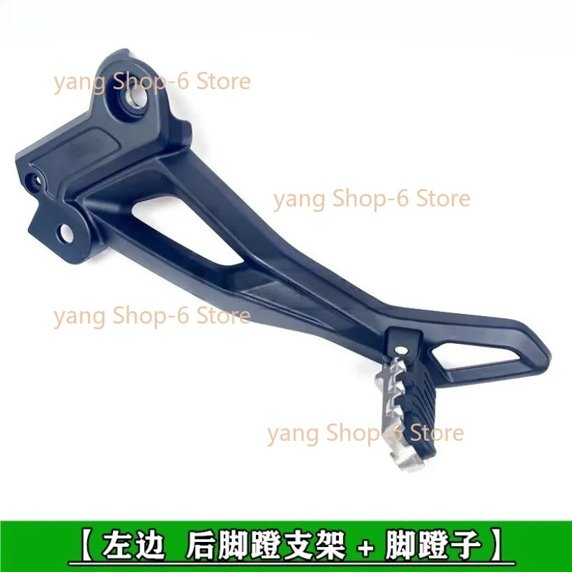 Fit for Benelli 502C BJ500-6A Footrest Foot Rest Support Bracket Motorcycle Left or Right Footrests Footpegs Bracket Brand New