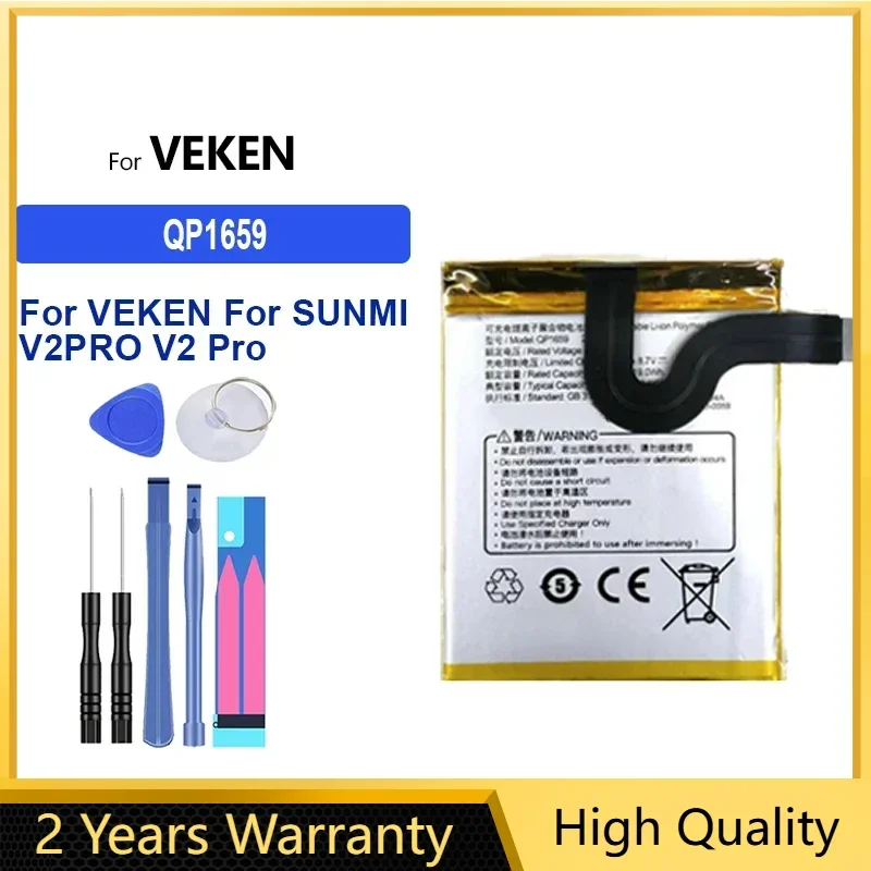 2580mAh Replacement Battery QP1669 QP1659 For VEKEN for SUNMI V2PRO V2 Pro