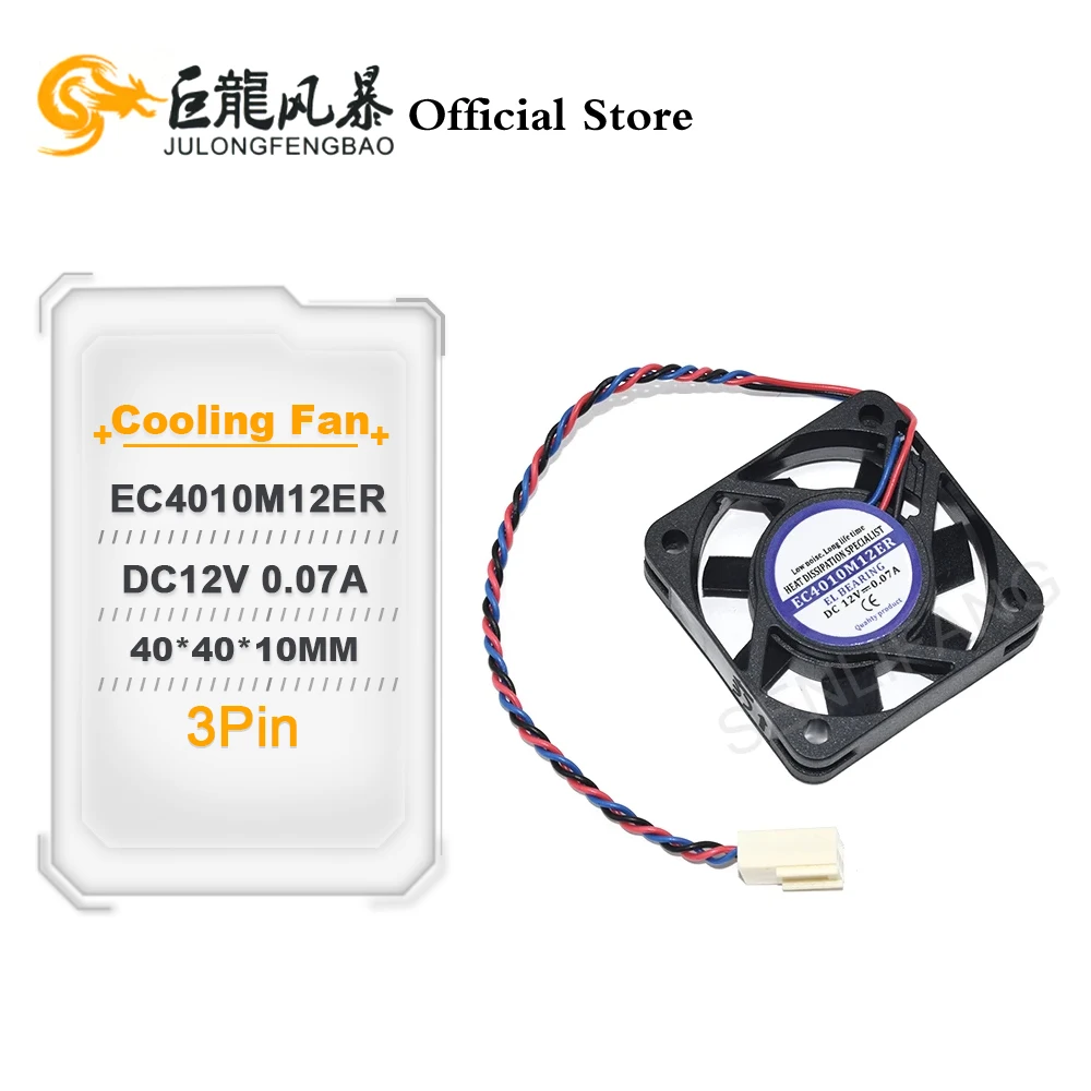 

DC12V 0.07A 40*40*10MM EC4010M12ER 3Pin Square Cooling Fan