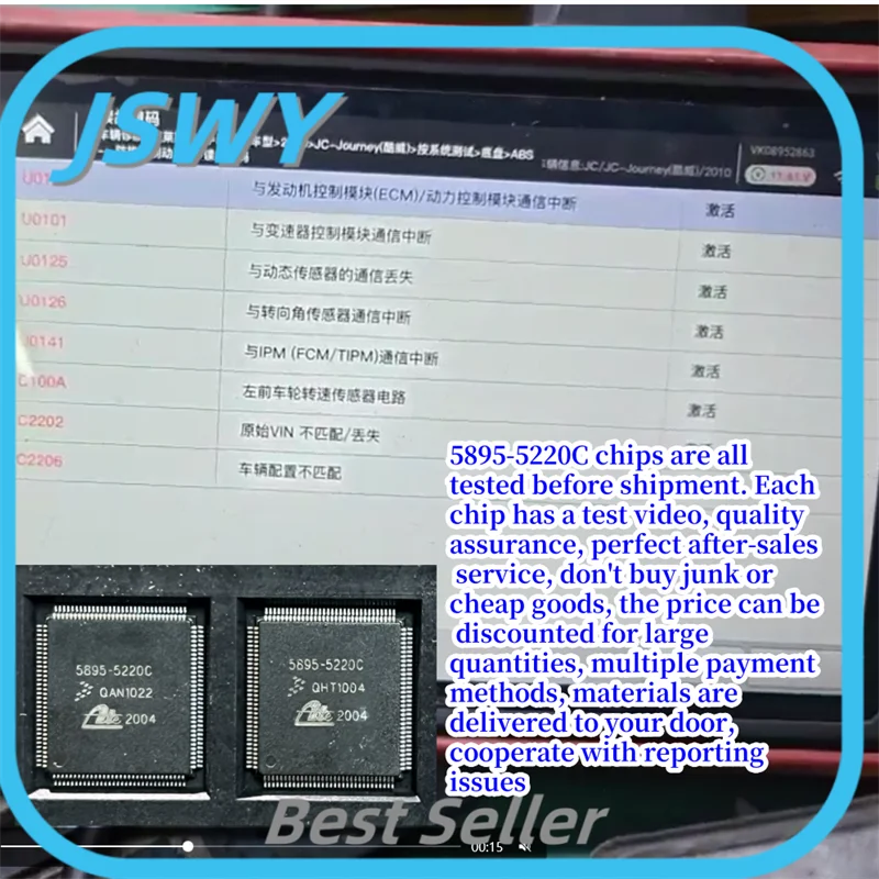 (1/10 Pieces) 5895-5220C 5895 5220C QFP128 Automotive ABS Pump Computer IC Chip Good Quality Test | Spot Delivery Fast