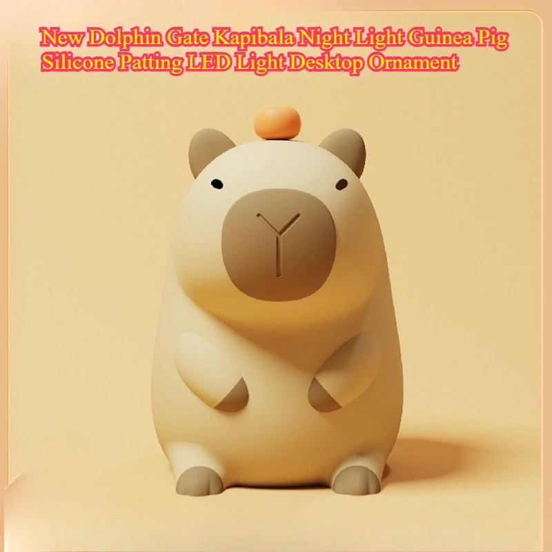 New Capybara Night Light, Cute Guinea Pig Silicone Pat Lamp, LED Desktop Decoration