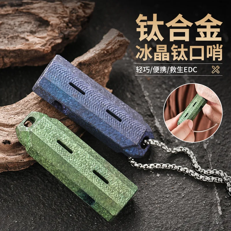 صفارة من سبائك التيتانيوم edc متعددة الوظائف للبقاء على قيد الحياة في الهواء الطلق؛ صفارة قلادة معلقة على شكل مدرب بوصلة عالية النبرة.