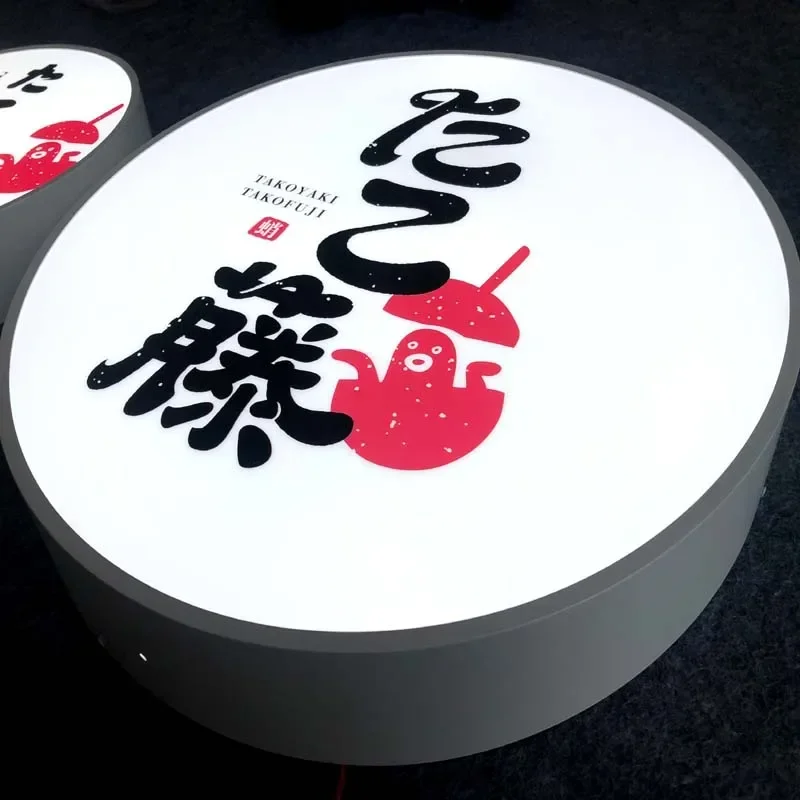 HONGSEN Advertising Light Box Shop Outdoor Signage Led Circle Light Box
