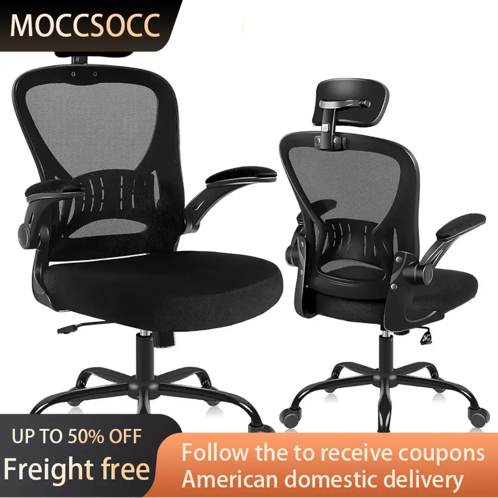 Office Chair Ergonomic Desk Chair Comfort Adjustable Height With Wheels Furniture for Home Sofa Armchair Living Room Chairs