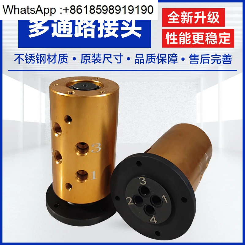 مفصل دوار متعدد القنوات، فاصل زيت دائرة الزيت، أسطوانة هيدروليكية دوارة Joi #2