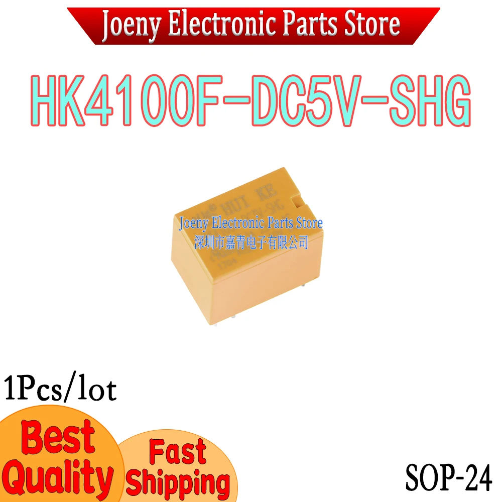 

[5V] HK4100F-DC5V-SHG 5V Six-leg 3A Original Product